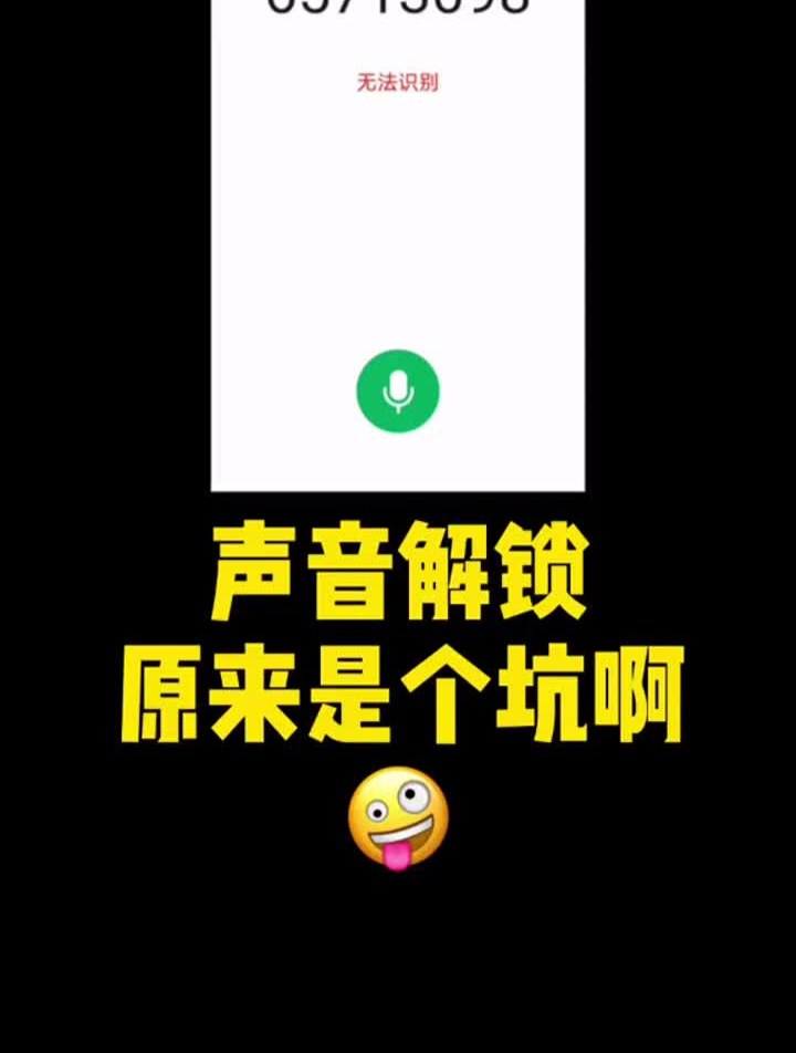 看了橙女士肉脸橙的声音解锁,入坑了结尾傻了……学浪计划配音声控