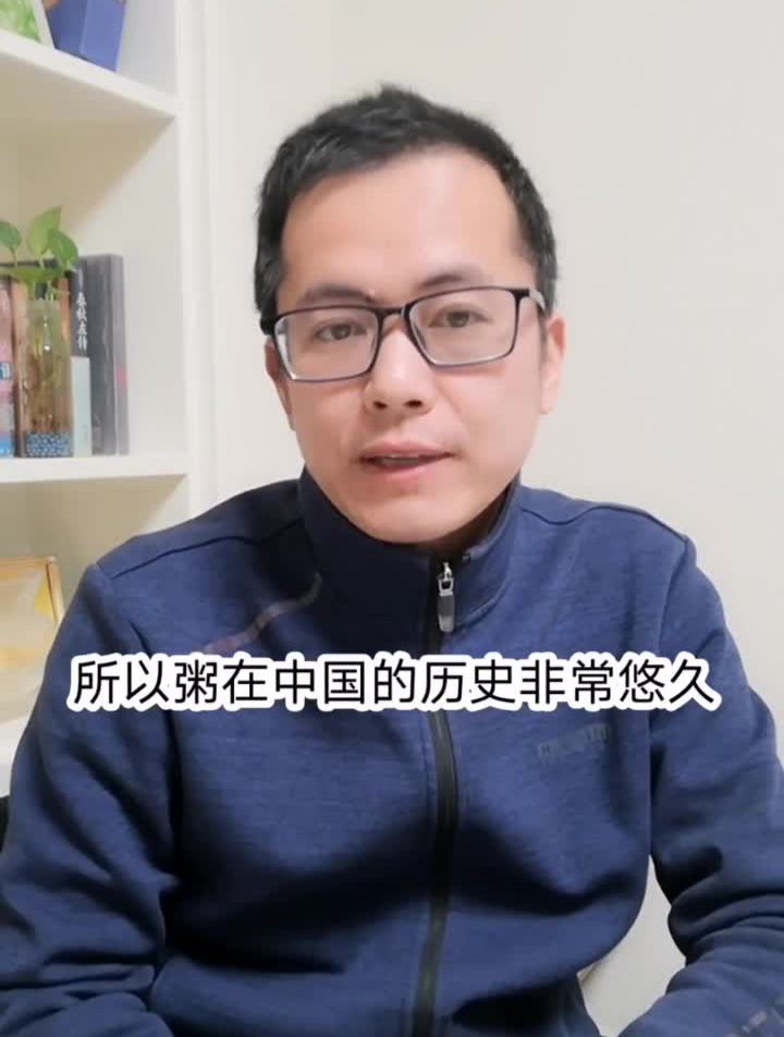 视频出彩瞬间,快来看呀,喝粥有没有用?