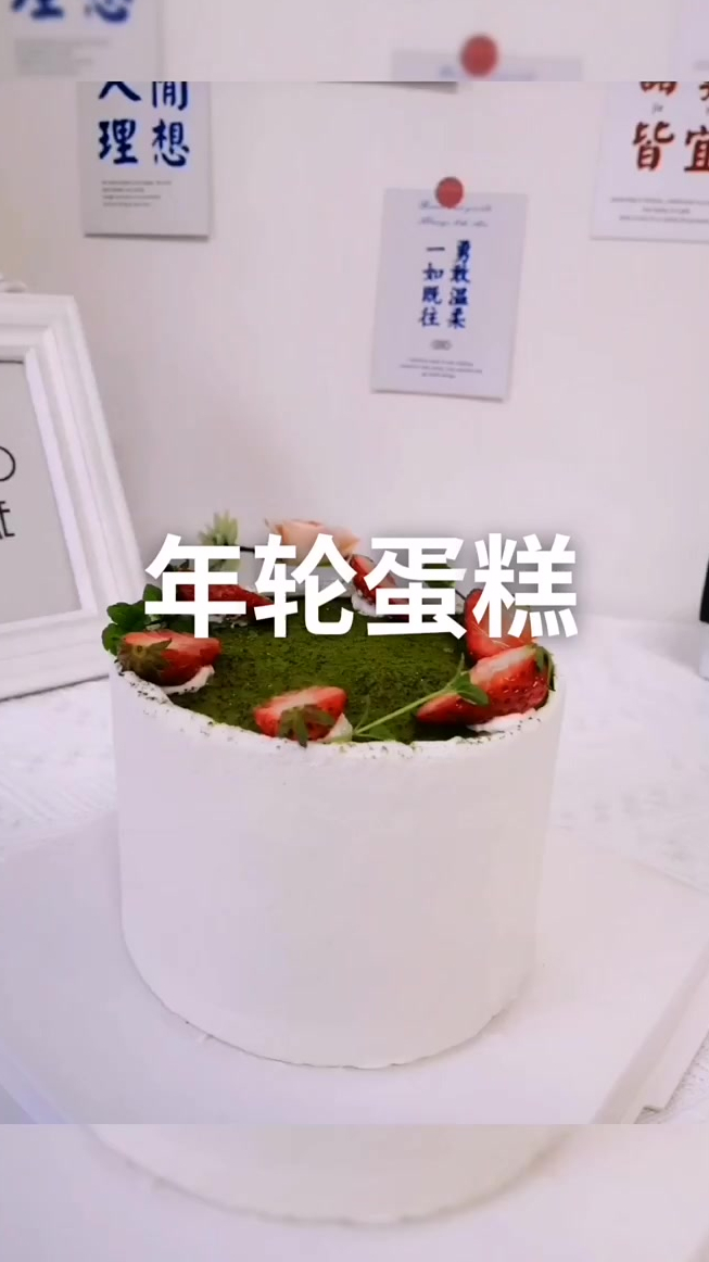 抹茶彩虹年轮蛋糕来喽!千层卷做面,库里做夹心,太满足了!