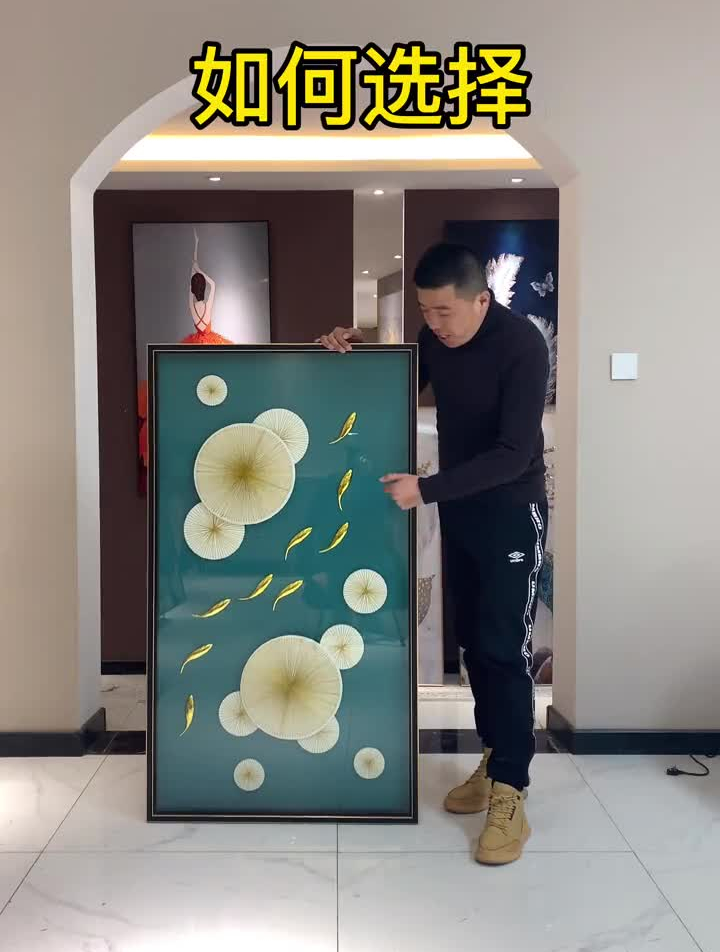 高档装饰画配高档的装修·这幅画打不搭配您的爱家?