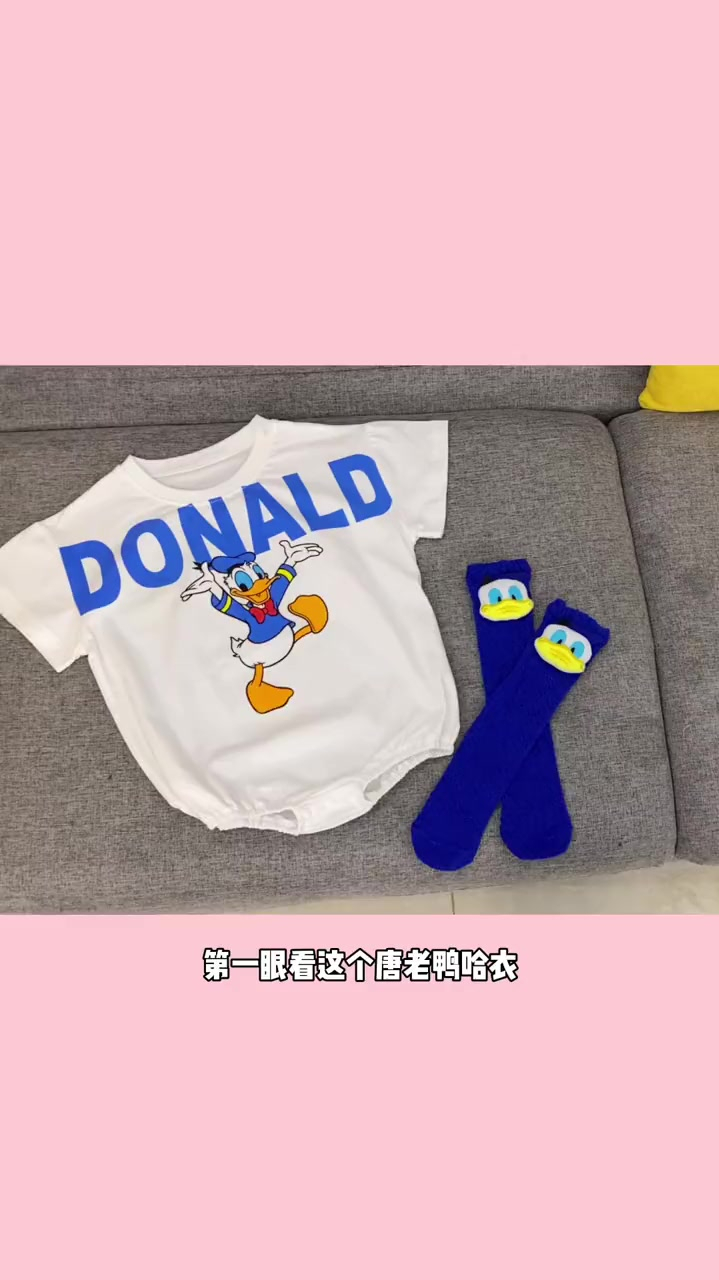 带宝宝穿这样一套衣服出门,真的太可爱太洋气了!