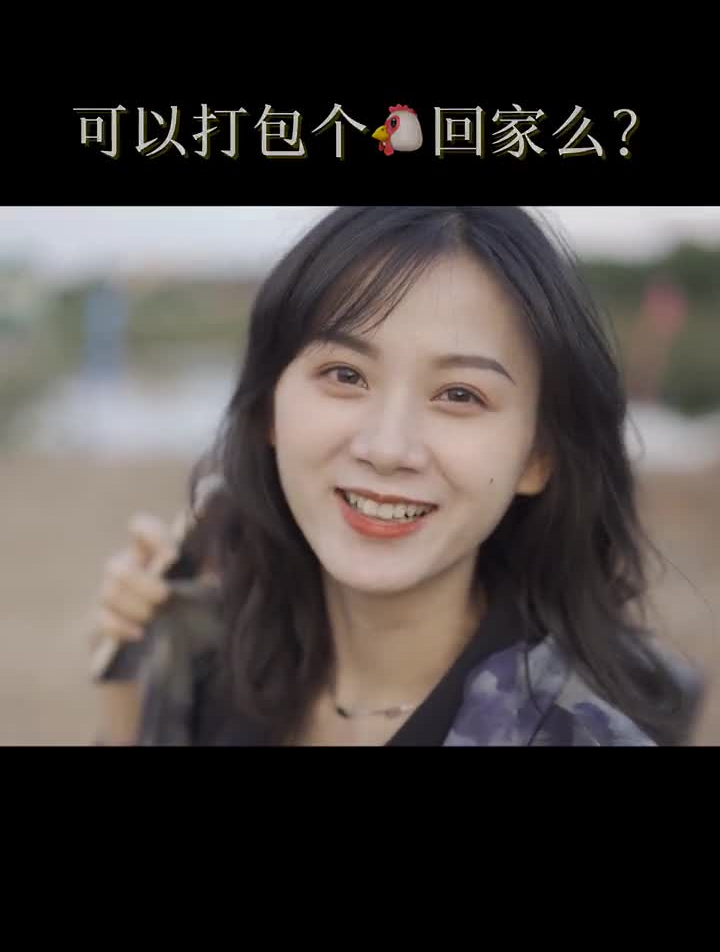 爆汁窑鸡之农庄流连忘返记惠州美食神鲜山窑鸡