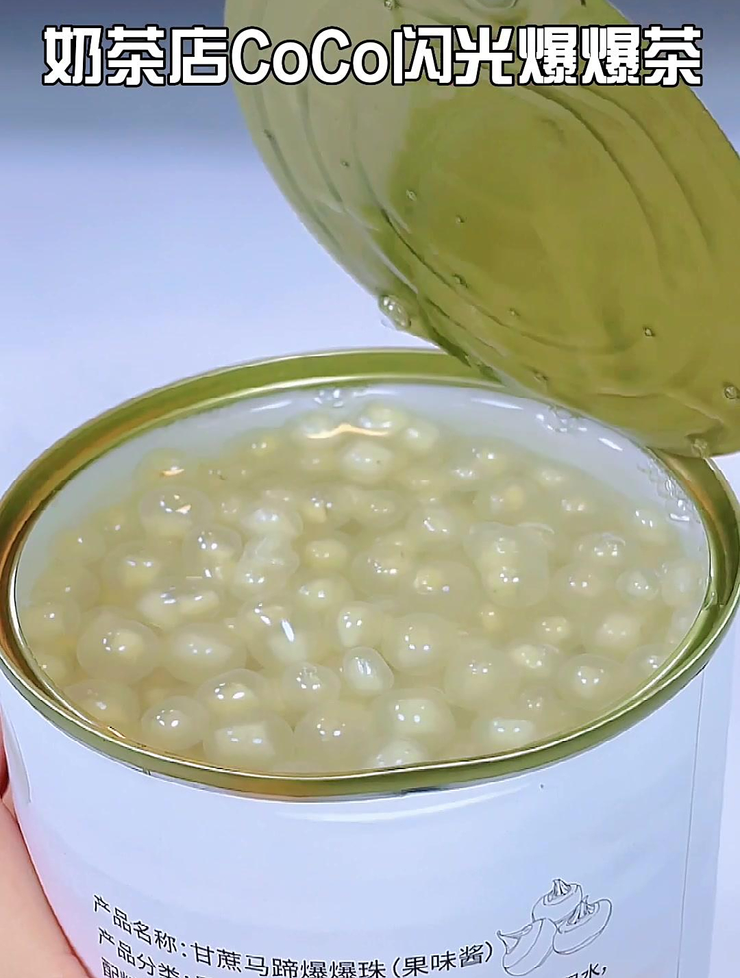 快让你有手的姐妹给你做 立秋的第一杯奶茶 口感特别好