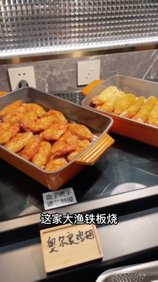 一个人的自助餐推荐:大渔铁板烧生日专属