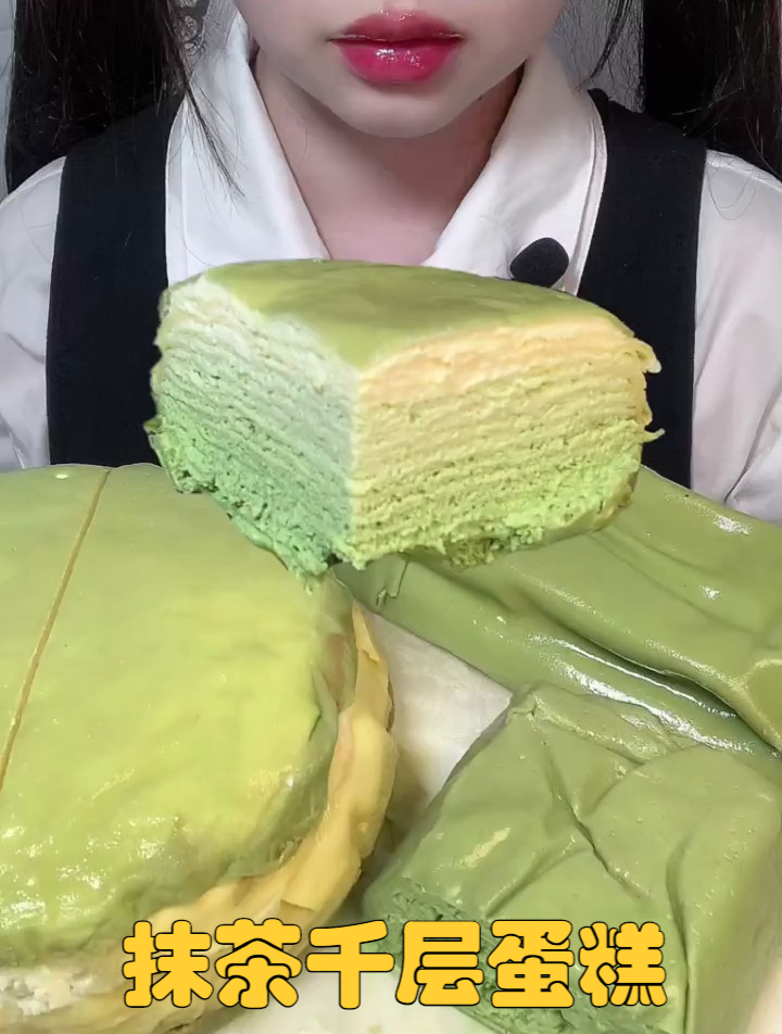 美食:抹茶千层蛋糕