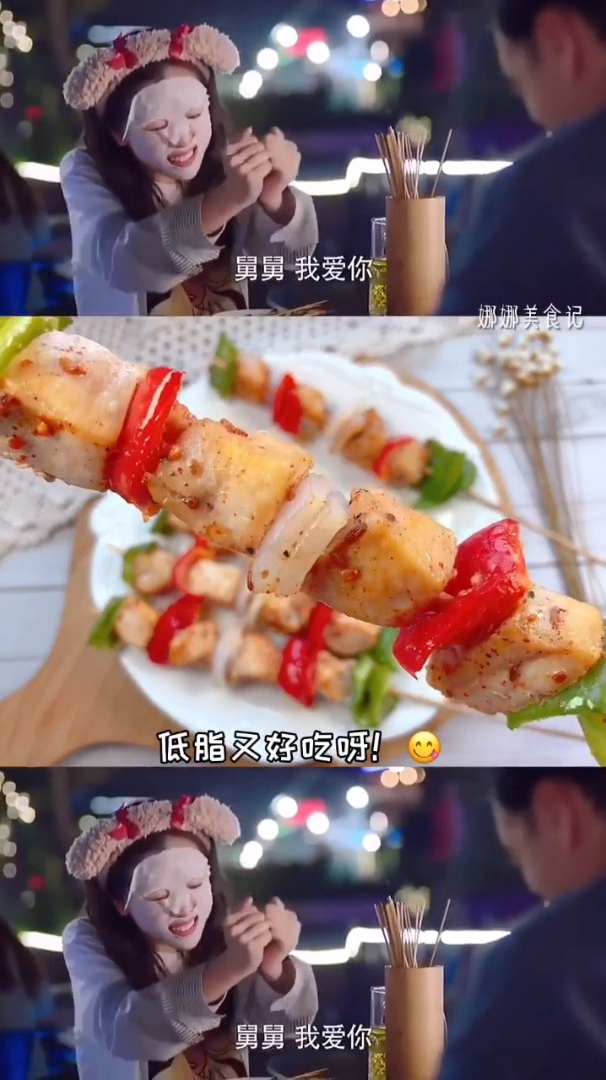 自制鸡肉串低脂又美味