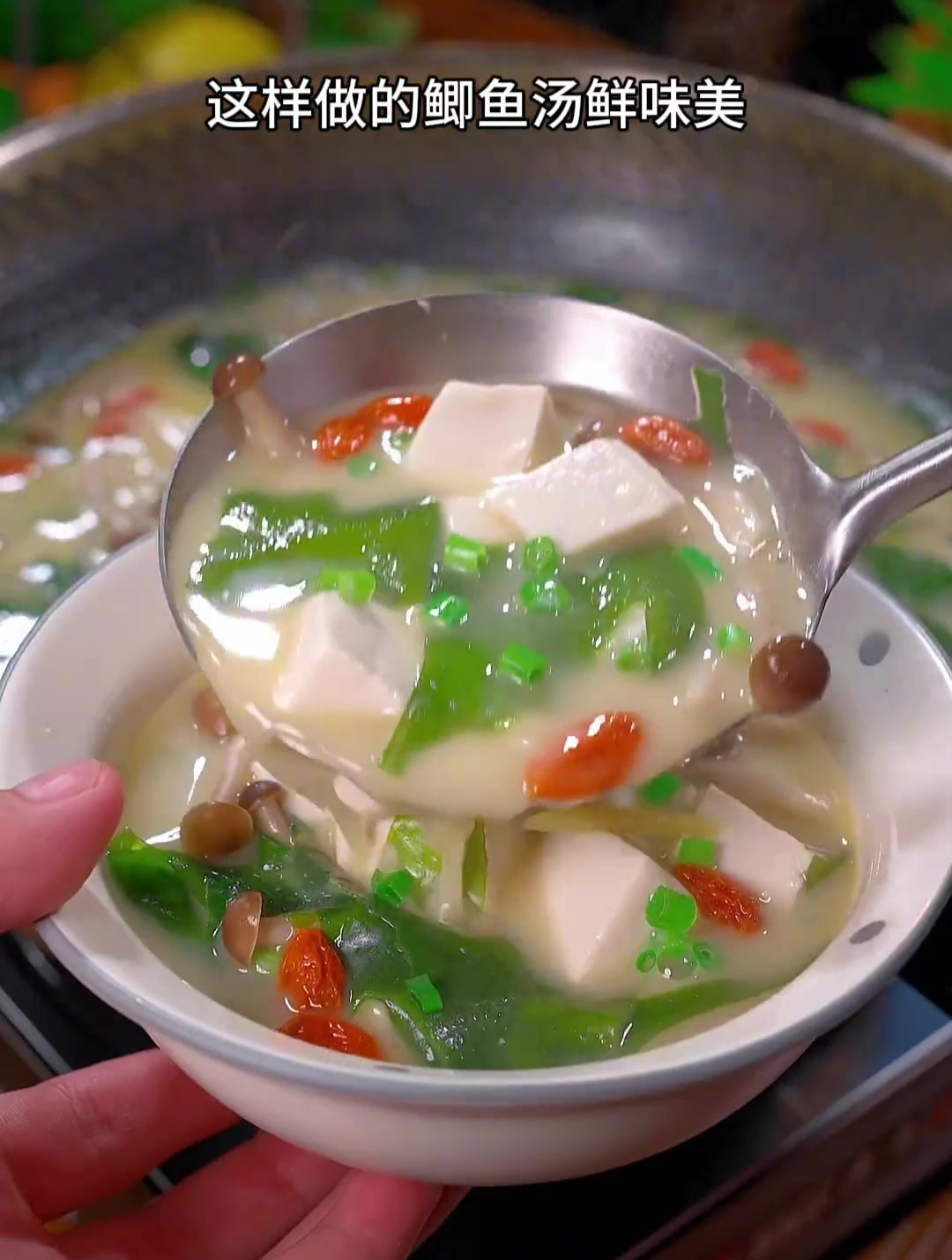 这样炖的鲫鱼汤不但好喝,还不用担心卡到鱼刺