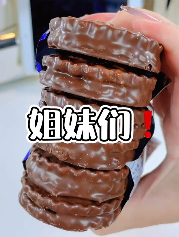 还是那句话,零食只有一次和无数次