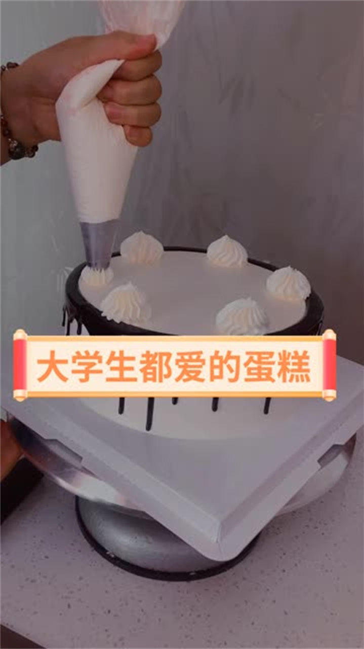 水果巧克力蛋糕