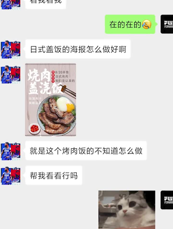 嘿悄悄告诉你日式海报的快速排版法平面设计海报短视频教程创意
