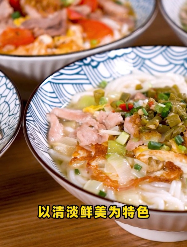 原味汤粉王清淡鲜美