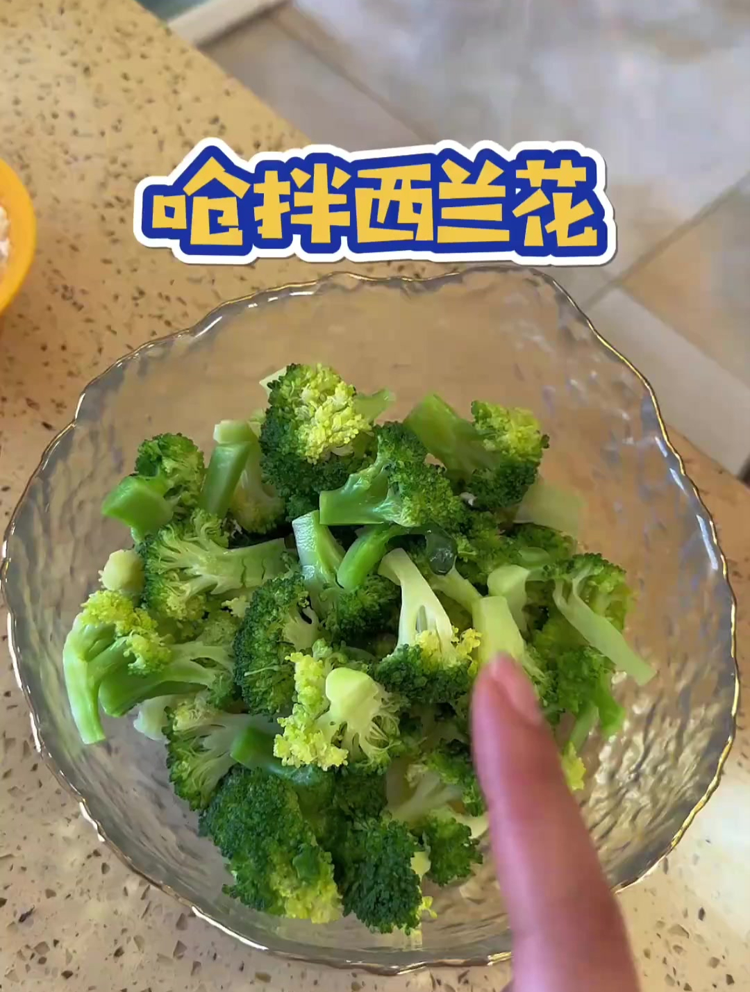 炝拌西蓝花,超级开胃的一道菜
