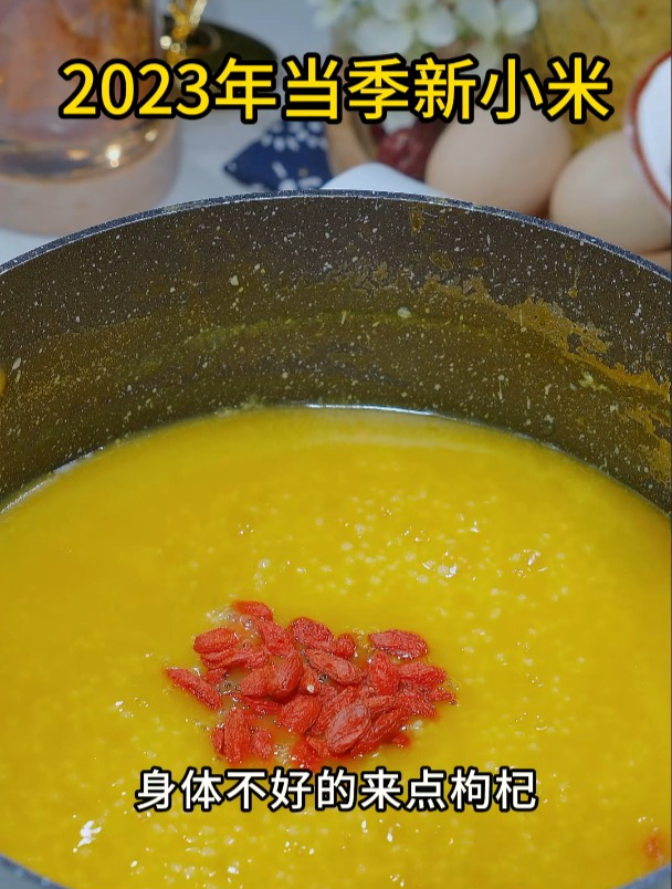 今日早餐,低脂有营养的小米南瓜粥!