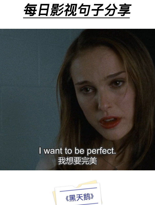 每日影视句子分享