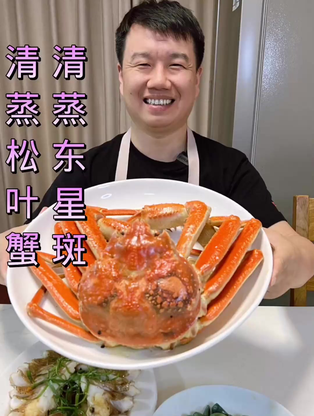 老公下班回家买了东星斑鱼和松叶蟹,做清蒸东星斑和松叶蟹吃