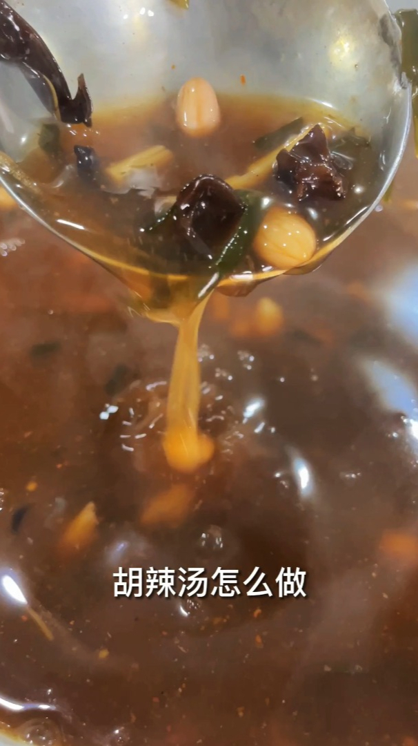 好喝的胡辣汤教程