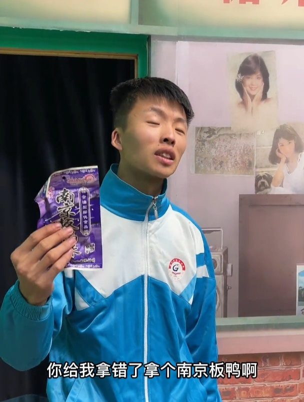 小时候五毛钱的北京烤鸭你吃过吗