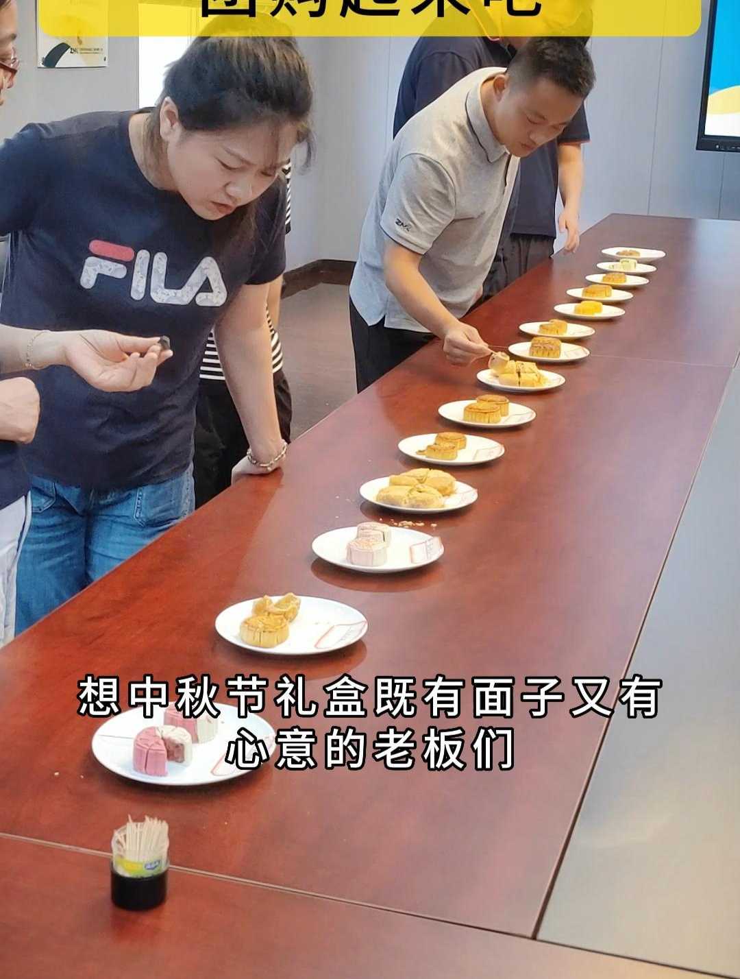 富硒月饼你们吃过吗!中农科联合小汪糕点打造一款具有特色月饼!