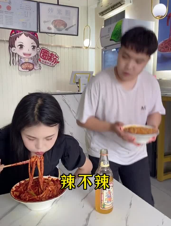 这家新疆特色炒米粉,店里没有不辣的,老板只M辣的!