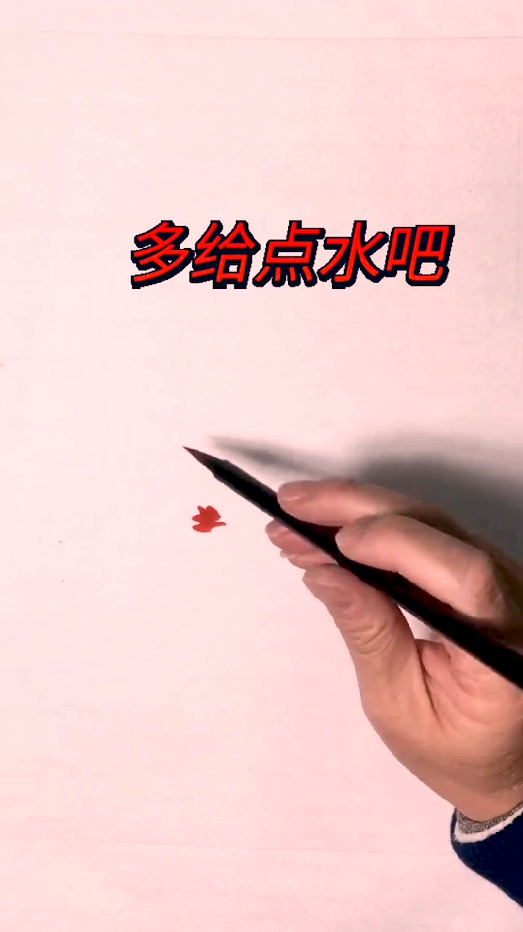 中国画鸡的画法 水墨画 写意画 山水画 写意画 简笔画工笔画 学画