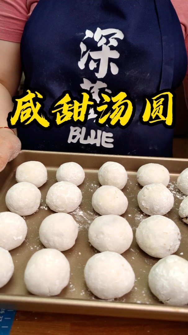 元宵节,北方人遇到肉汤圆,怎么说呢,二婶一家子各有各的体会!