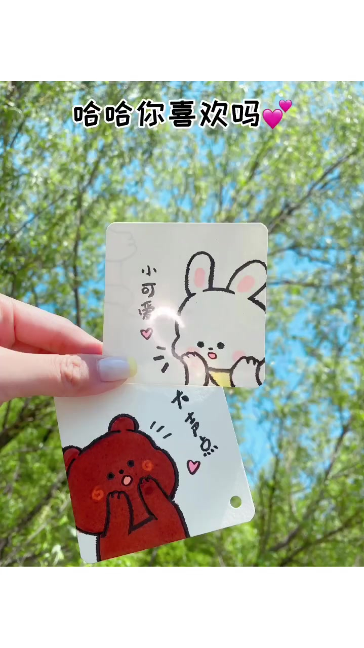 简笔画小白兔,布朗熊手账素材