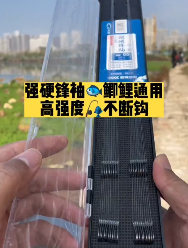 钓鲫鱼兼顾鲤鱼就用强硬锋袖鱼钩,强度更高不易脱钩跑鱼