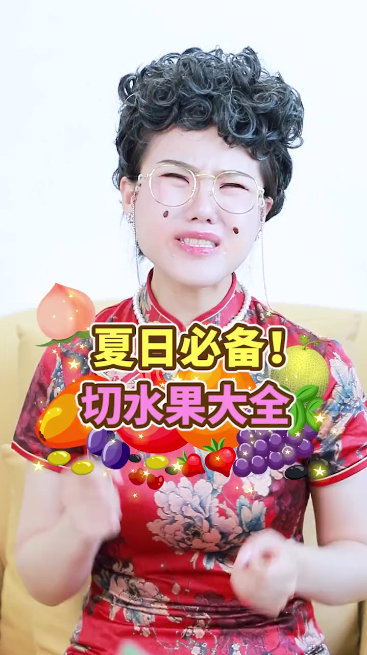 你们要的懒人切水果大全来啦!这才是夏天 水果正确的打开方式!花式切水果