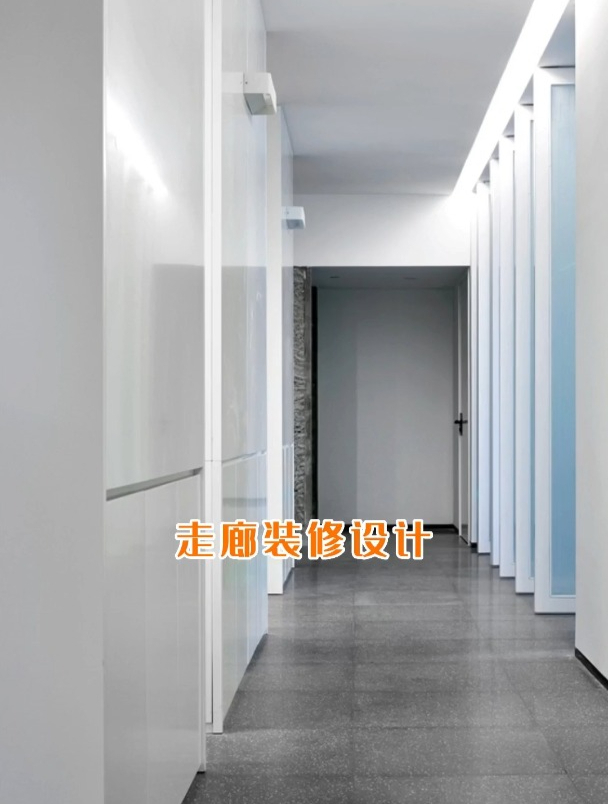 不容忽视的办公室走廊装修设计!