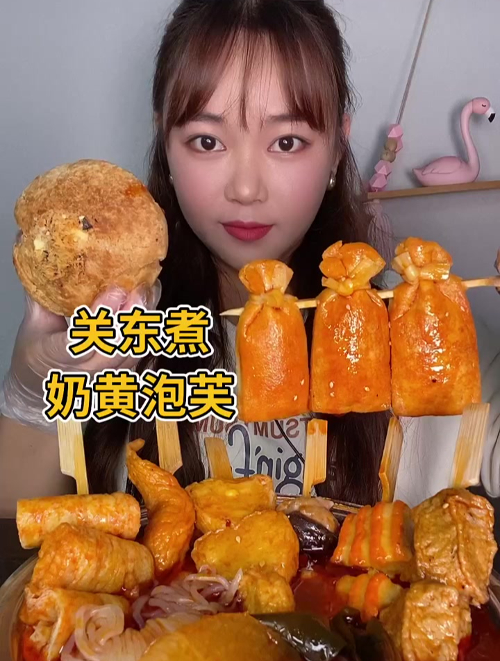 评论底下打出你们吃关东煮必点的是哪些呢?