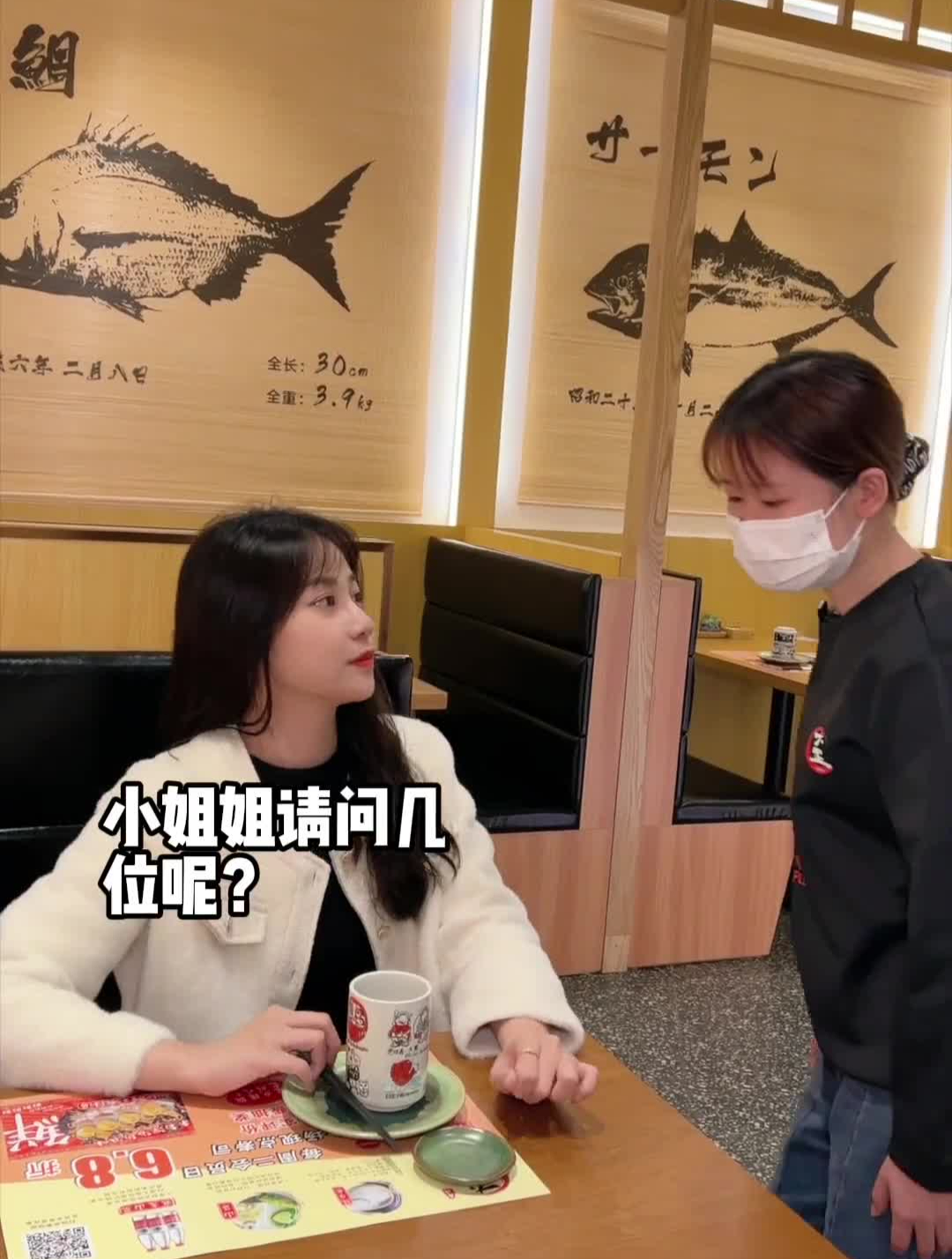 探阳江百利广场这家俘获无数日料控的大正寿司你们试过没?