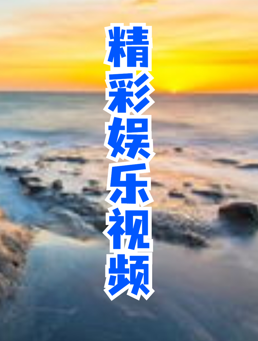 清澈的愚蠢!卡塔尔“馄饨皮王子”出圈,感谢中国网友做表情包6