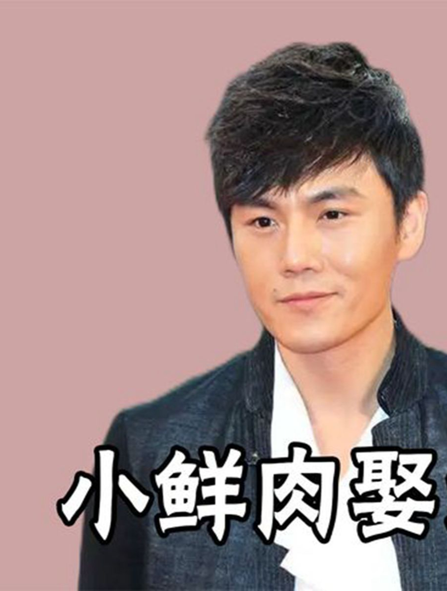 娱乐圈“”小鲜肉“”娶了“”大妈“”的10位明星,难道是真爱?