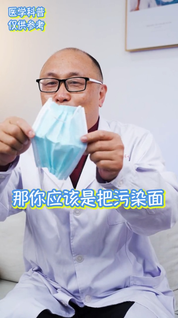 木鱼医生 1640348038498