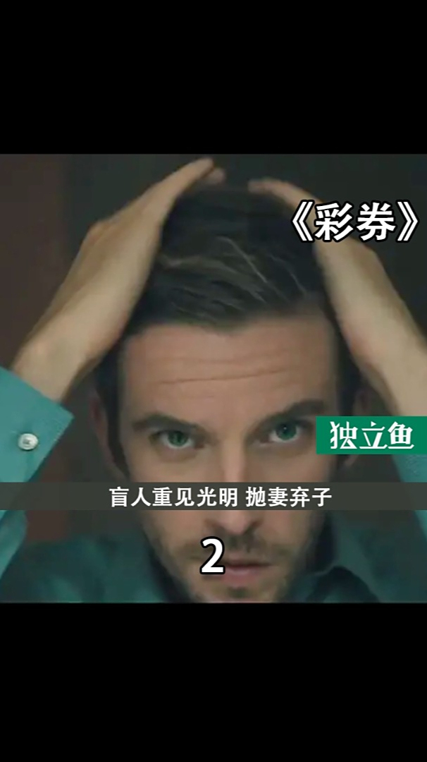 渣男的现世报,莫名舒适 2