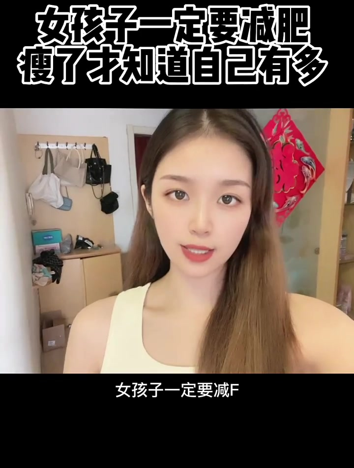 减肥毒鸡汤 减肥励志语录 很现实的一段话
