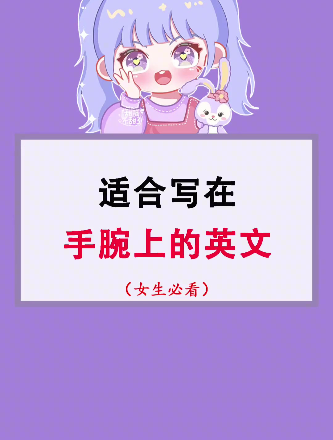 00后 学生党 英文 昵称