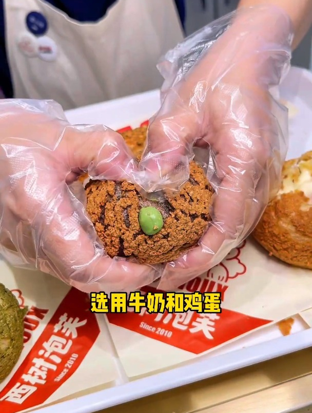 西树泡芙家的泡芙真的不便宜,但是好吃呀