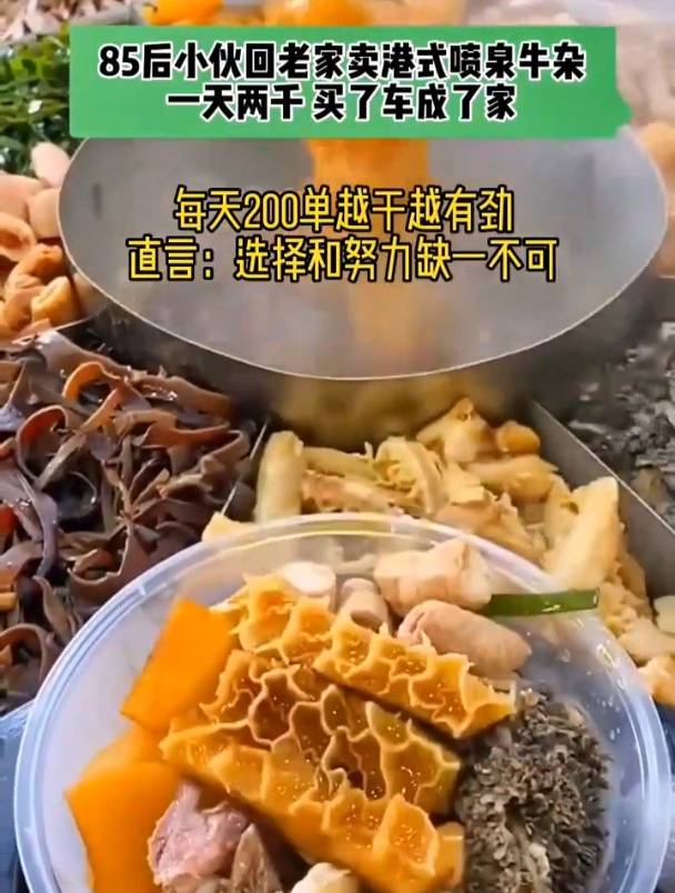 一个人干的小吃生意,摆摊小吃车图片大全