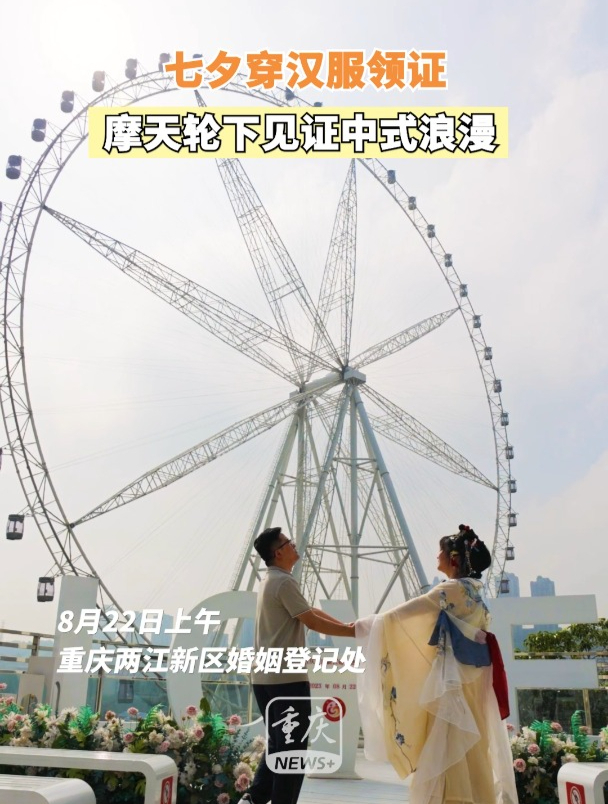 动海报七夕
