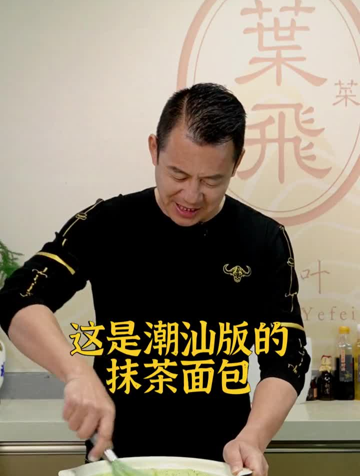 潮汕清明节限定糕点!大人小孩都爱吃!