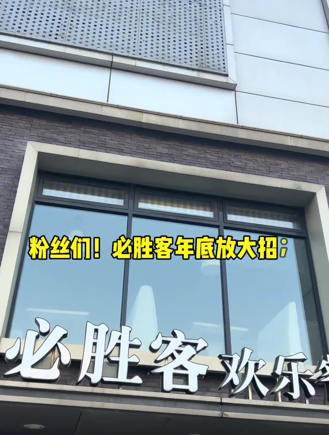75的超值双人餐,年底限量,抓紧囤起来呀!