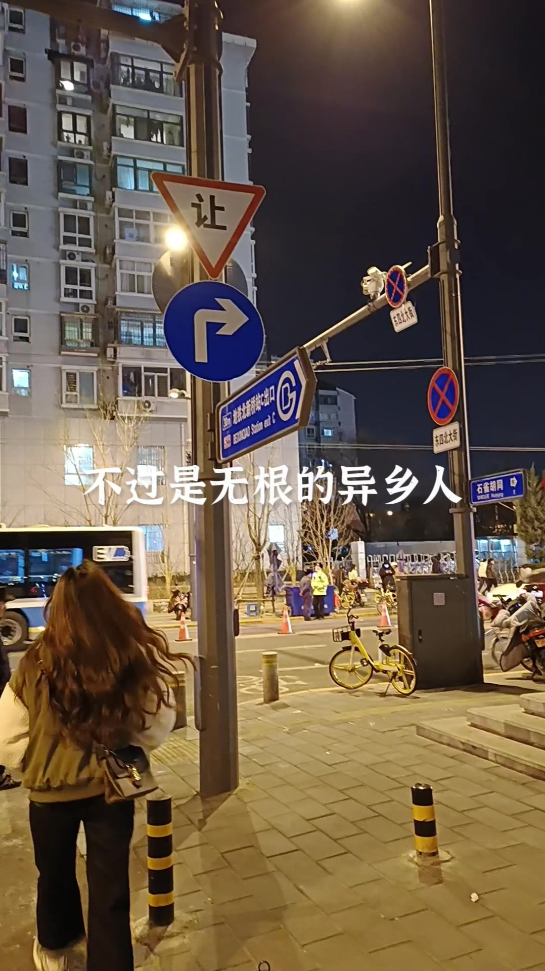 家乡再好你却选择留在了他乡,致异乡奋斗,致发光的你!