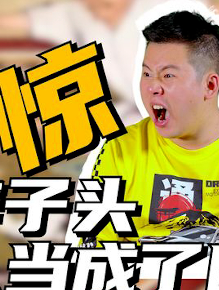 清朝的辫子头有多丑?为什么今天还有人当成一种时尚?