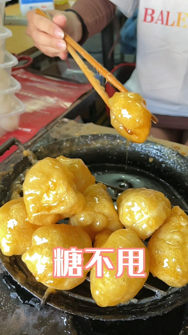 司前特色小食,糖不甩、钵仔糕、温蛋