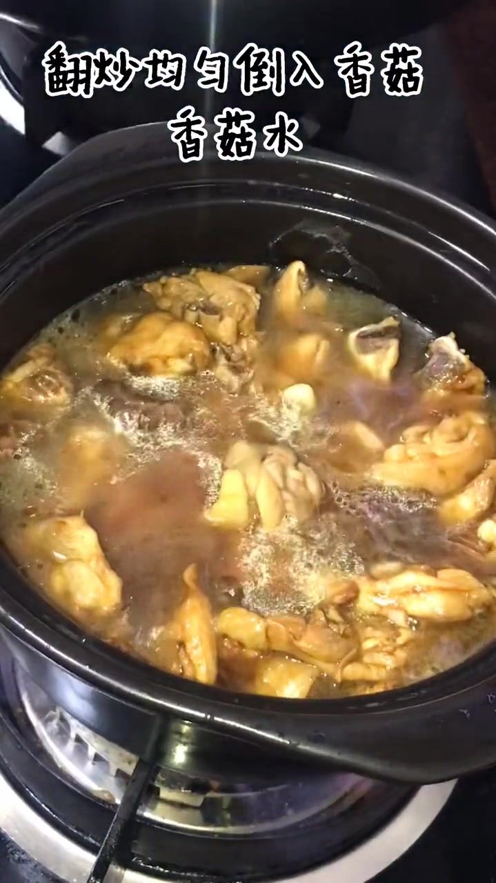 今天用黄焖酱做了黄焖鸡 一锅搞定荤素搭配 感觉和饭店的没差