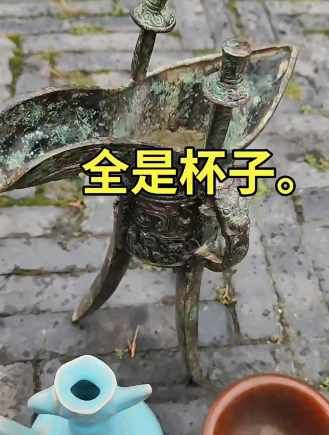 收了一堆杯子,造型特别独特,市场上特别罕见