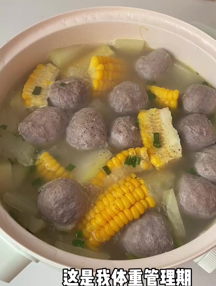 就这个!我体重管理期最爱的冬瓜玉米牛肉丸汤!