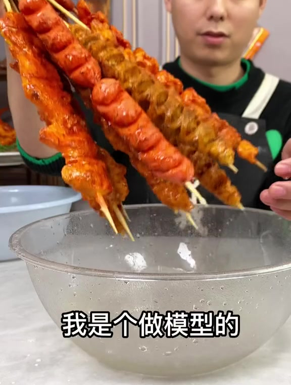 64.不要信最后一句话……食品模型 仿真菜 美食模型