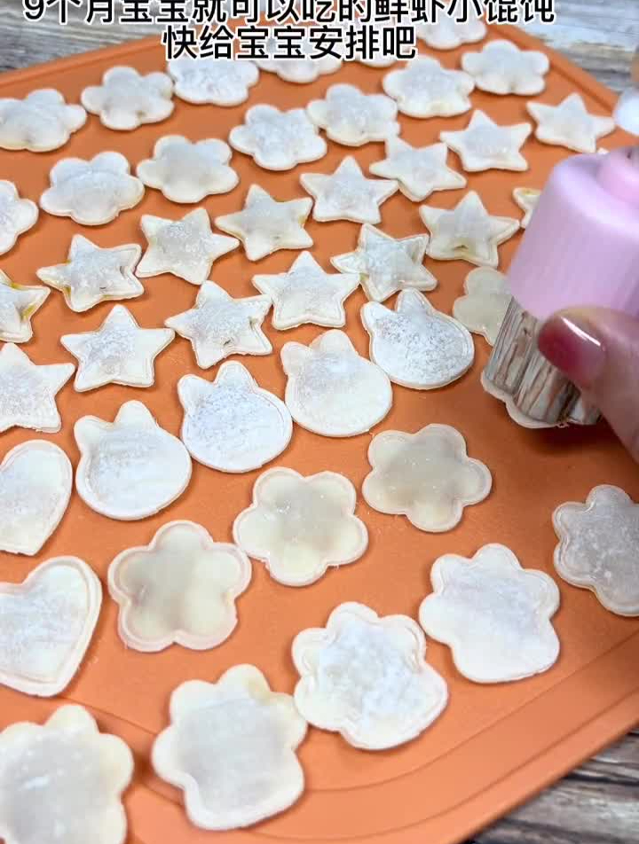9个月宝宝就可以吃的迷你小馄饨你安排了吗